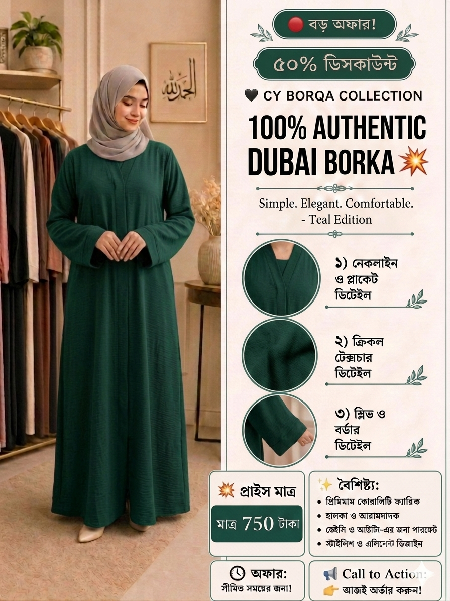 100% Authentic Dubai Borka